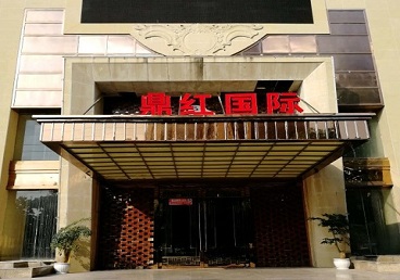 南宫商务KTV少爷哪家最开放-鼎红国际KTV消费价格玩乐点评