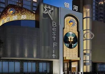 南宫KTV荤台花场男公关服务好-银河国际KTV花场消费点评